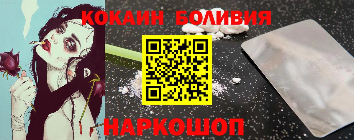 COCAIN 98% Пугачёв