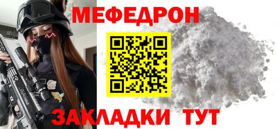 трава Янаул