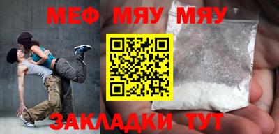 mix Ярославль