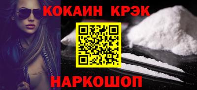 трава Янаул