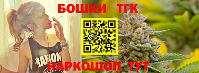 трава Янаул