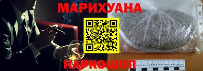 трава Янаул