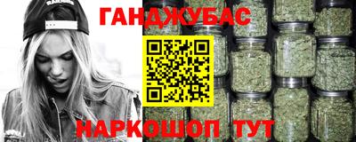 трава Янаул