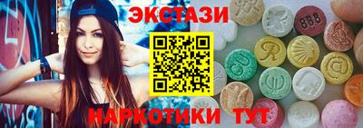 трава Янаул