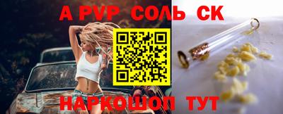 дмт Ярцево