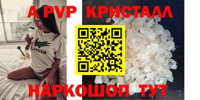 трава Янаул