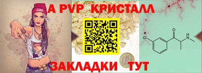 трава Янаул