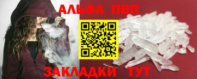 трава Янаул