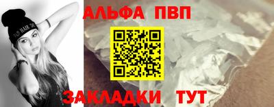 трава Янаул