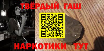 трава Янаул