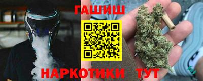 трава Янаул