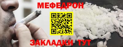 трава Янаул