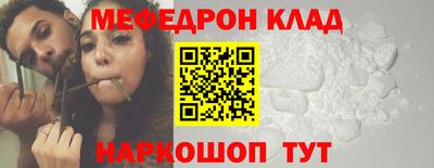 трава Янаул