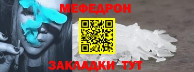 mix Ярославль