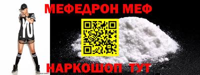 дмт Ярцево