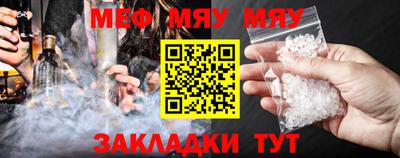 mix Ярославль