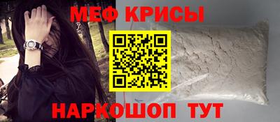 трава Янаул