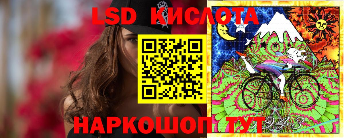 Пугачёв  Марки NBOMe  Вход с VPN  Марки 25I-NBOMe 1500мкг 