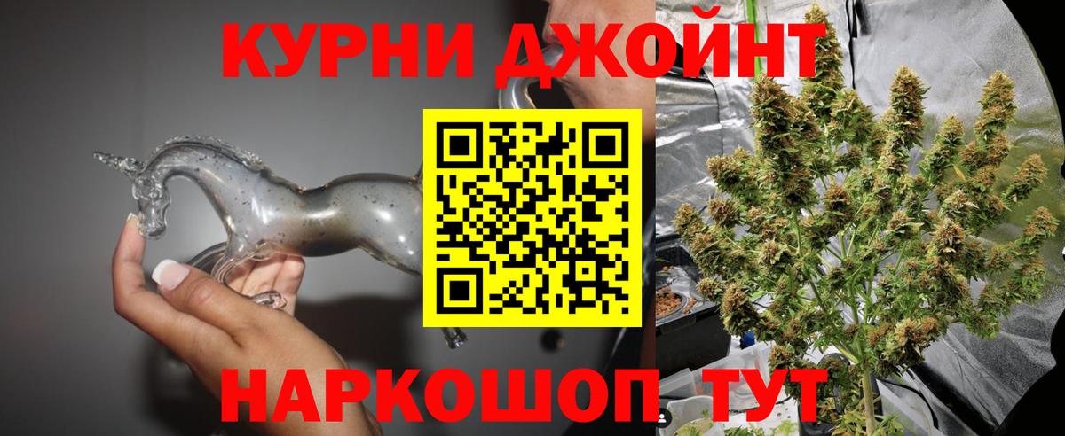 Пугачёв  Марихуана MAZAR  Каннабис индика  Вход с VPN 